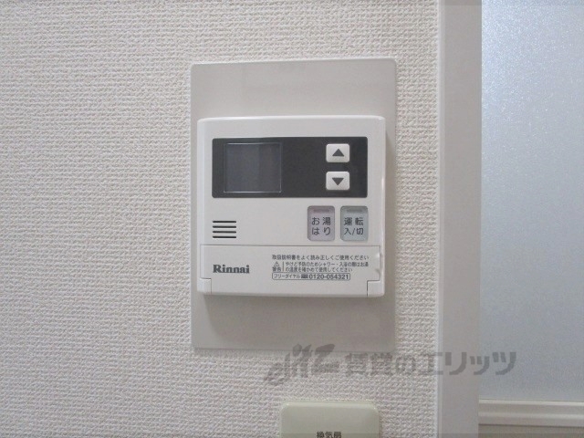 その他設備　給湯器リモコン