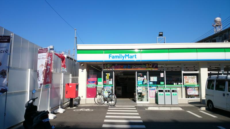コンビニ　ファミリーマート 鶴見中央二丁目店（コンビニ）まで262m