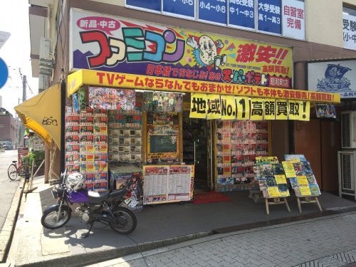 その他　スーパーポテト 昭和町店（その他）まで828m