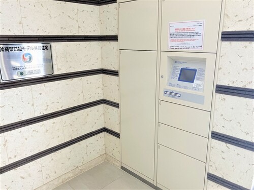 ワイズエステムコート北谷美浜センタータワー_その他_4