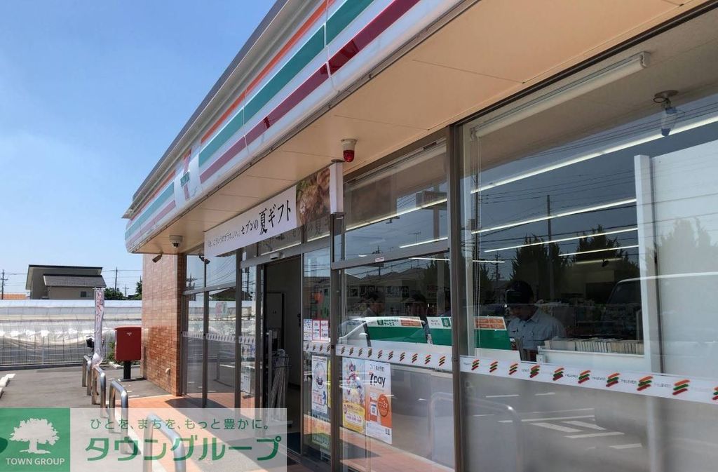 コンビニ　セブンイレブン館林成島店（コンビニ）まで1050m