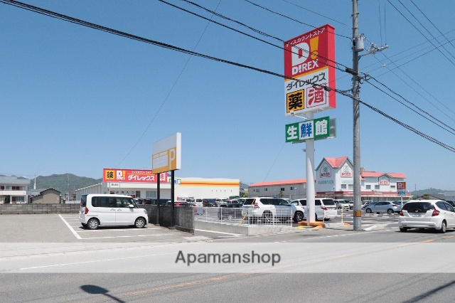 ドラックストア　ダイレックス藍住西店（ドラッグストア）まで478m