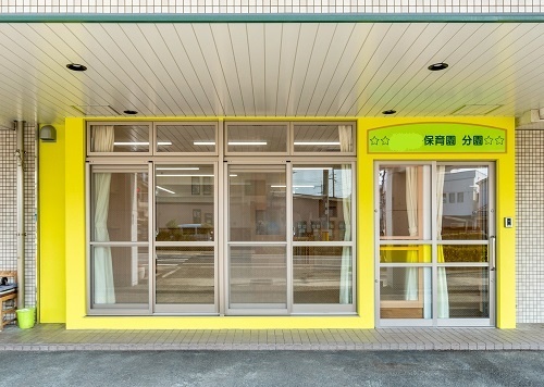 幼稚園・保育園　さわの保育園分園（幼稚園・保育園）まで683m