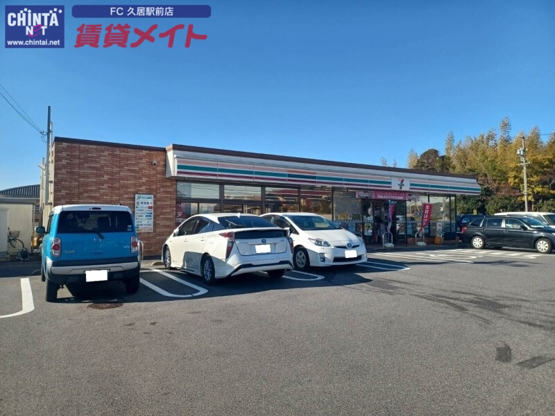 コンビニ　セブンイレブン津市久居明神町店（コンビニ）まで662m