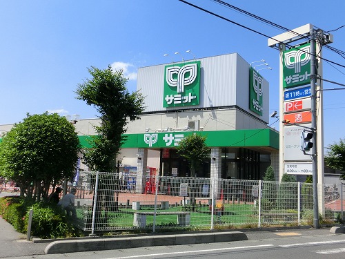 スーパー　サミットストア霞ケ関店（スーパー）まで260m