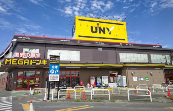 スーパー　MEGAドン・キホーテUNY豊明店（スーパー）まで1136m