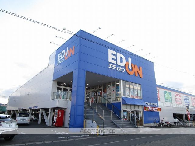 ホームセンター　DCMダイキ徳島西店（ホームセンター）まで936m