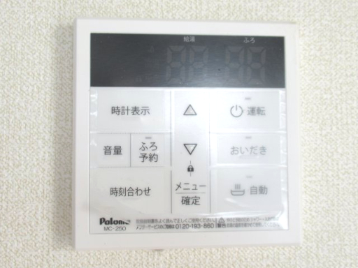 サンハイム高橋_その他_0