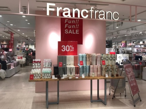 ホームセンター　Francfrancアミュプラザ小倉店（ホームセンター）まで495m