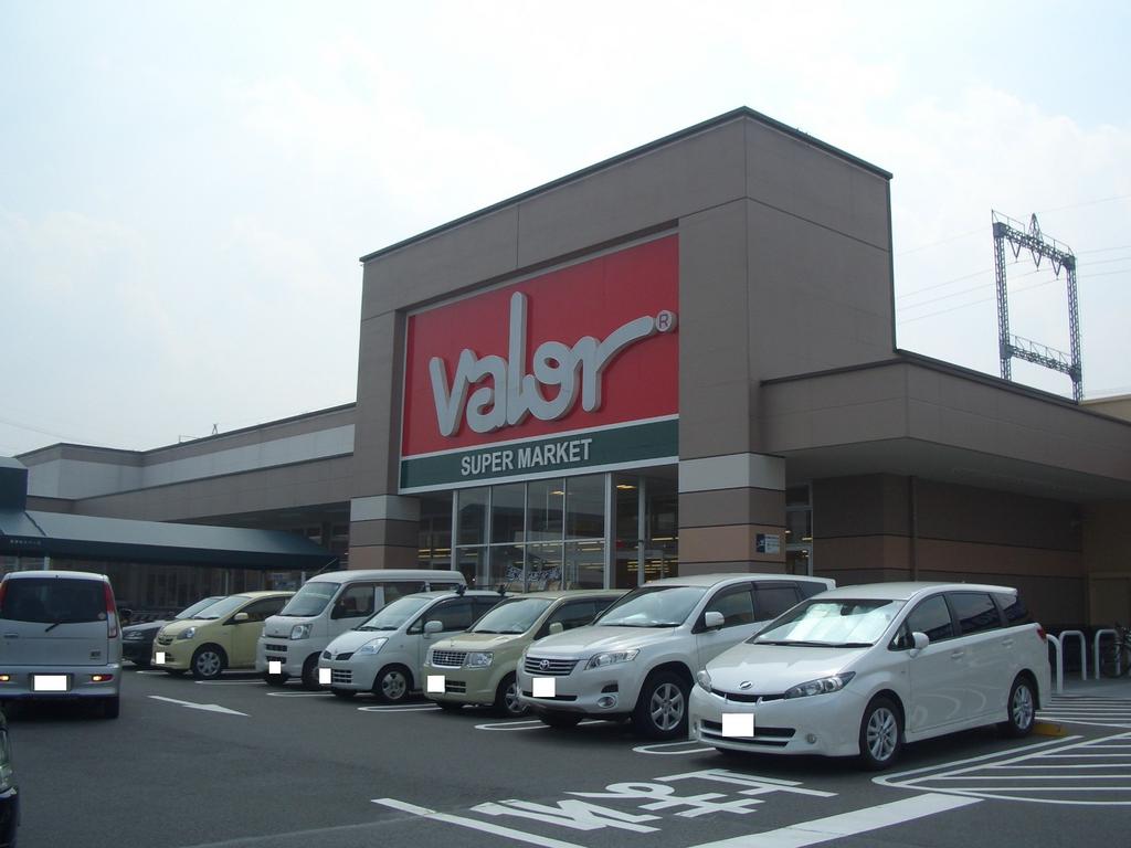 スーパー　バロー真野店（スーパー）まで429m