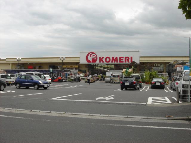 ホームセンター　コメリホームセンター堅田店（ホームセンター）まで1490m