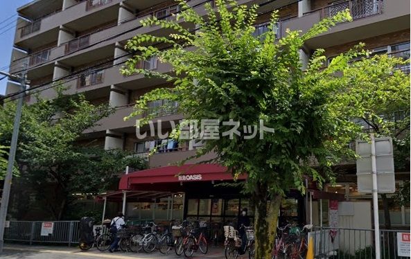 スーパー　阪急OASIS(オアシス) 茨木東奈良店（スーパー）まで543m