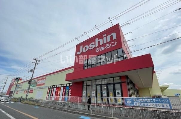 その他　ジョーシン千里丘店（その他）まで1767m