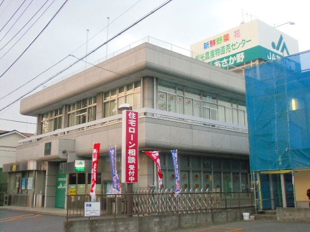 その他　ＪＡあさか野和光（その他）まで521m