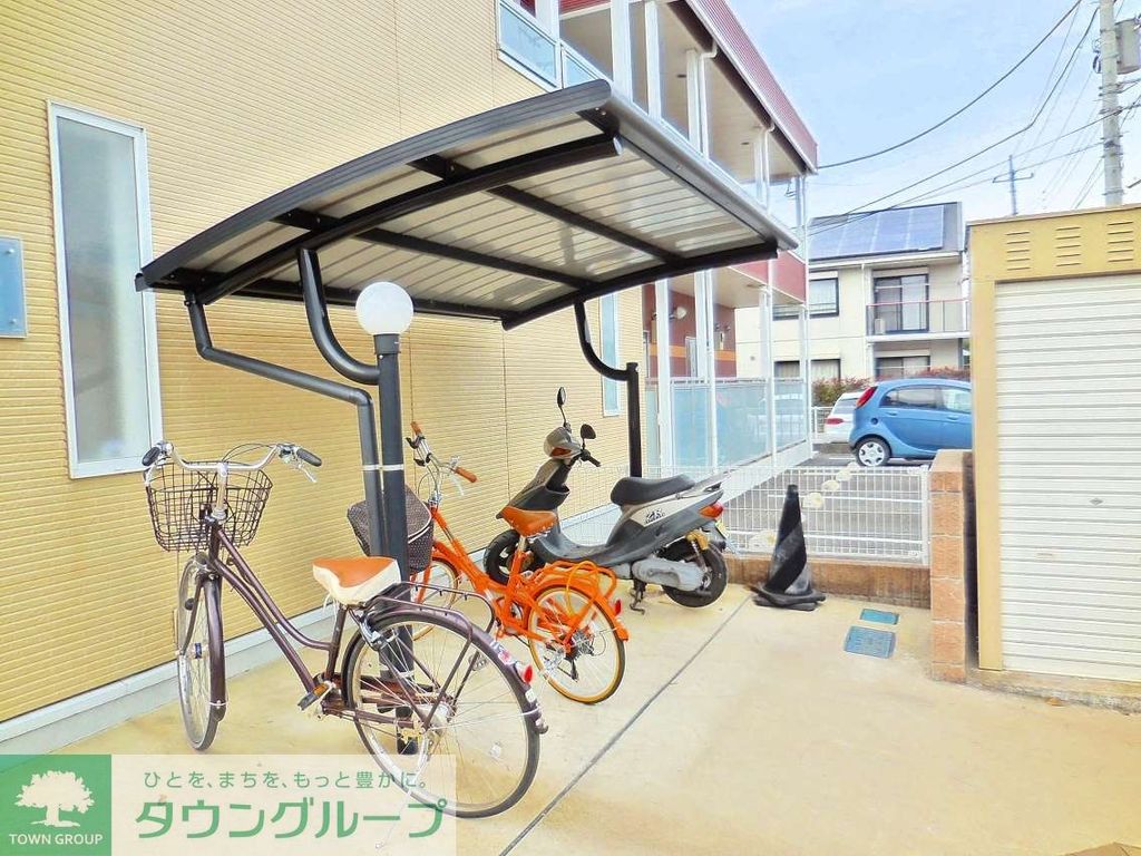 その他共有部分　屋根付なので雨の日も安心です。