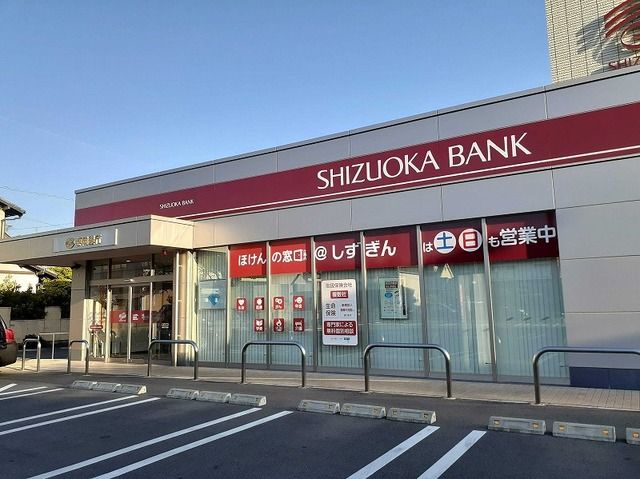 銀行　静岡銀行蜆塚店（銀行）まで170m
