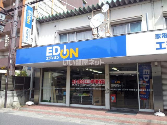 その他　エディオンちとせかたた店（その他）まで828m