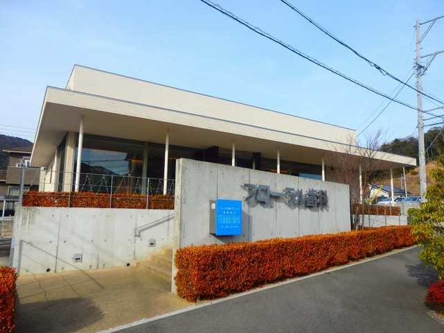 病院　フローラル歯科（病院）まで450m