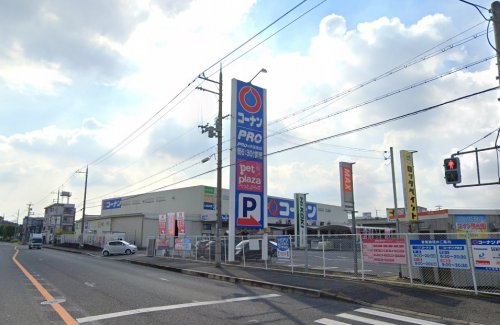 ホームセンター　ホームセンターコーナン 羽曳野伊賀店（ホームセンター）まで578m