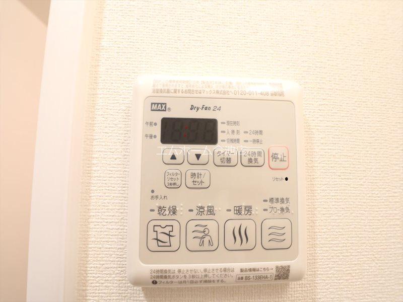 その他設備　浴室暖房乾燥機能付バス