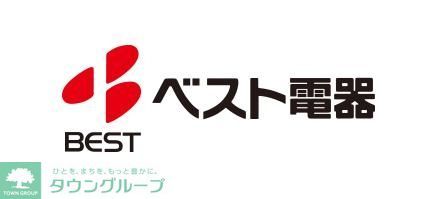 ホームセンター　ベスト電器片江店（ホームセンター）まで1760m