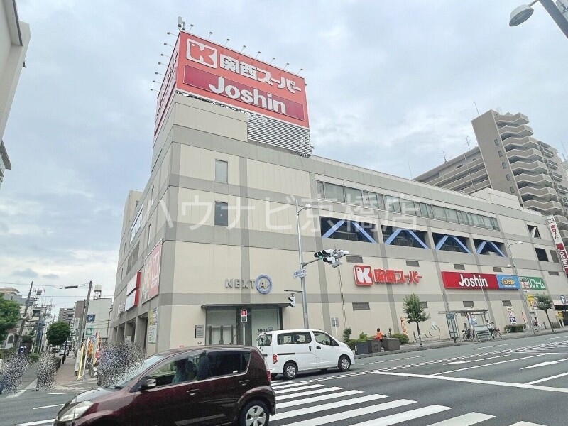 スーパー　関西スーパー蒲生店（スーパー）まで705m