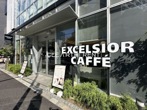 飲食店　エクセルシオール カフェ 代々木駅前店（飲食店）まで271m