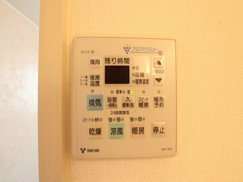 その他設備　浴室暖房乾燥機