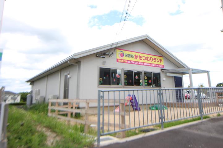 幼稚園・保育園　かたつむりランド道場南口園（幼稚園・保育園）まで1428m