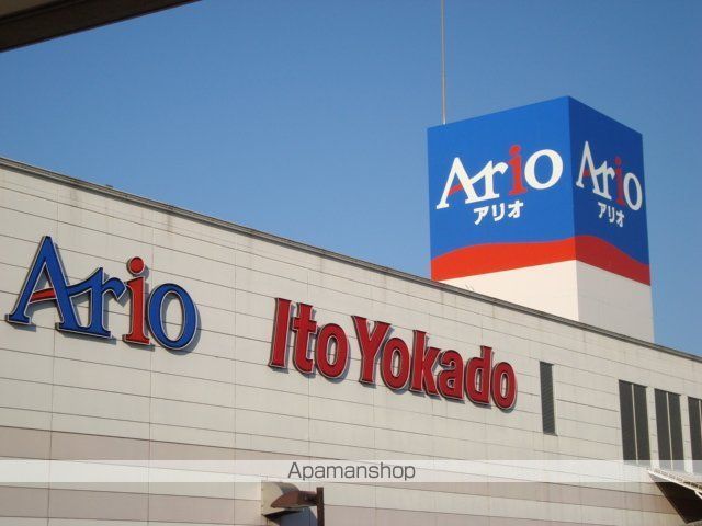 その他　イトーヨーカドー蘇我店（その他）まで1910m