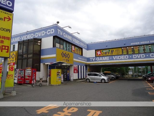 その他　ゲオ千葉末広店（その他）まで857m