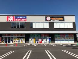 ドラックストア　サンキュードラッグ城野店（ドラッグストア）まで897m