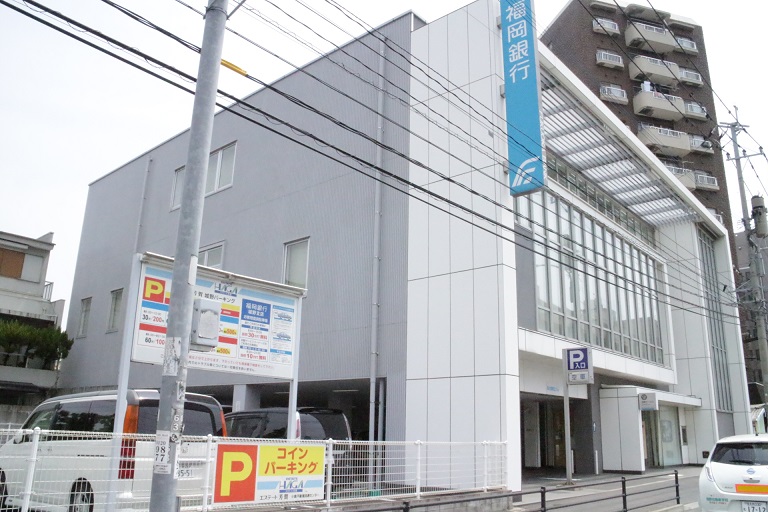 銀行　福岡銀行城野支店（銀行）まで271m