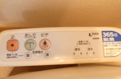 その他設備　※現況優先