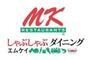 飲食店　ＭＫレストラン（飲食店）まで583m