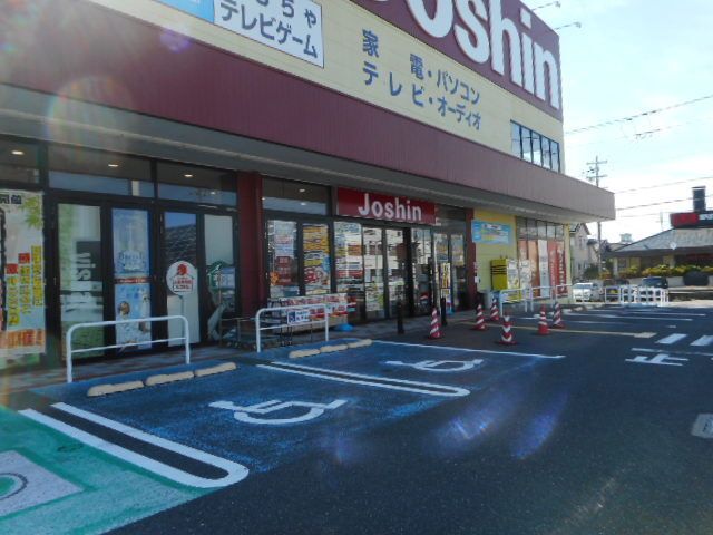 その他　ジョーシン御坊店様（その他）まで1200m