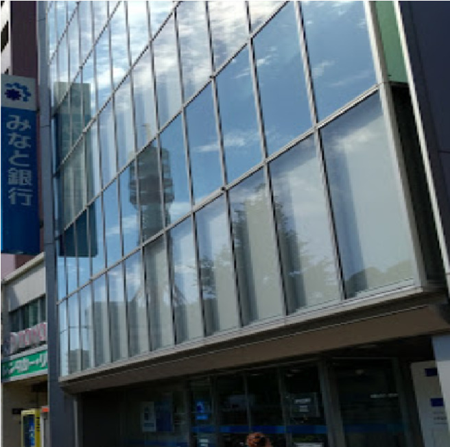 銀行　みなと銀行兵庫支店（銀行）まで199m
