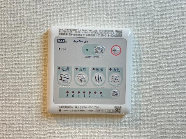 その他設備　浴室乾燥機（イメージ）