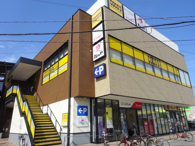 飲食店　COCO’S千鳥橋店（飲食店）まで418m