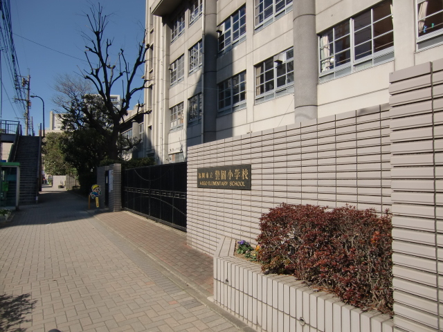 スーパー　サニー赤坂店（スーパー）まで1392m