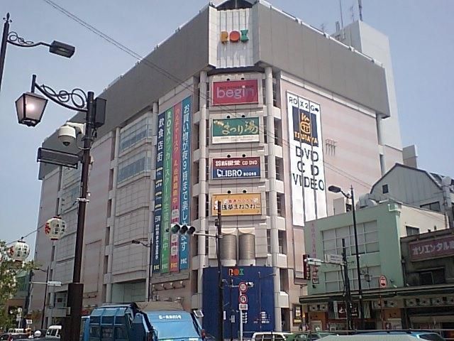 その他　浅草ＲＯＸ（その他）まで759m