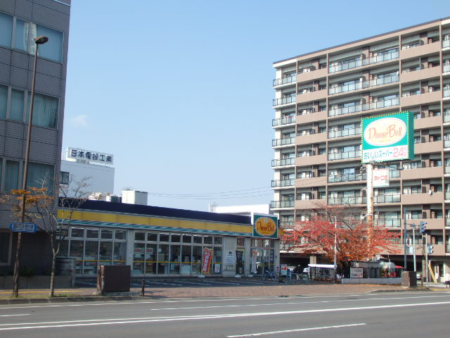 スーパー　ディナーベル（スーパー）まで497m