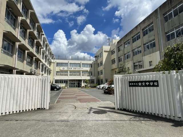 中学校　安室中学校（中学校）まで711m