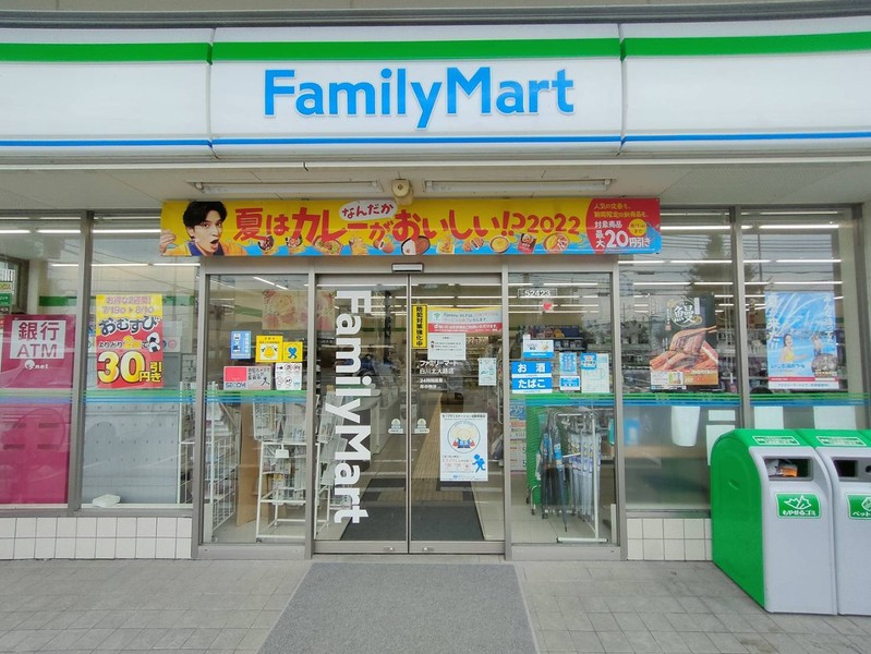 コンビニ　ファミリーマート白川北大路店（コンビニ）まで264m