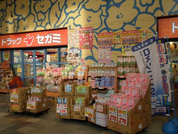 ドラックストア　ドラッグセガミ美野島店（ドラッグストア）まで154m