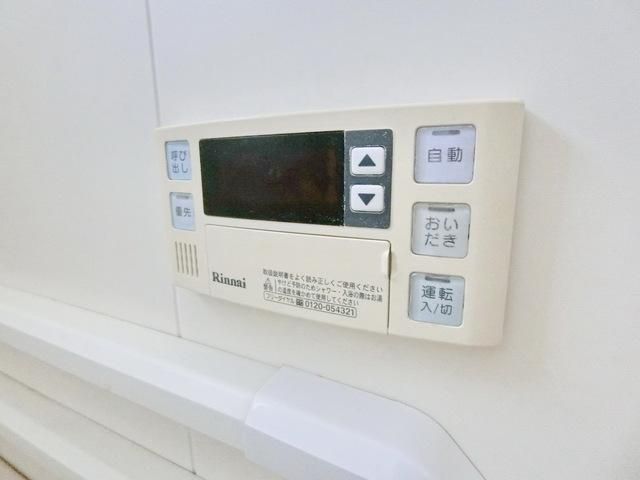 その他　☆追い焚き機能あります☆