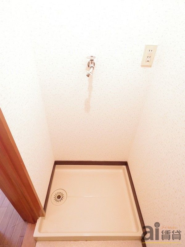 その他設備　※同仕様写真