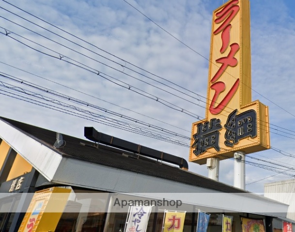 飲食店　ラーメン横綱（飲食店）まで454m
