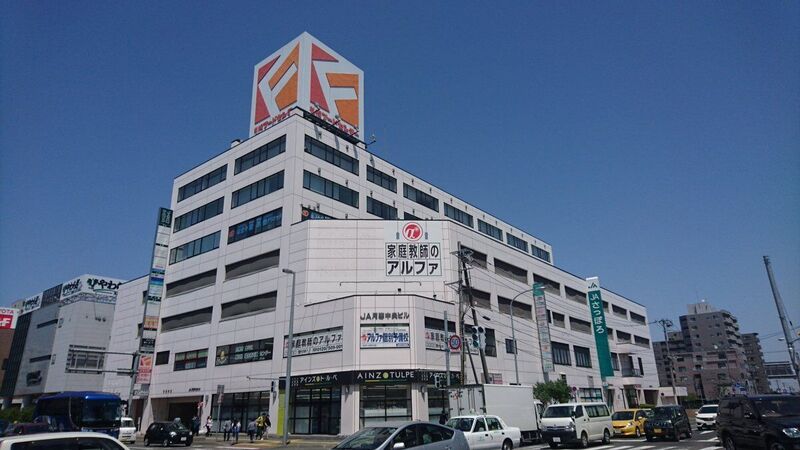 スーパー　フードセンター月寒中央店（スーパー）まで456m