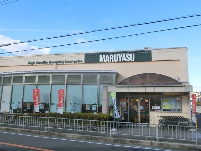 その他　マルヤス　茨木店（その他）まで430m